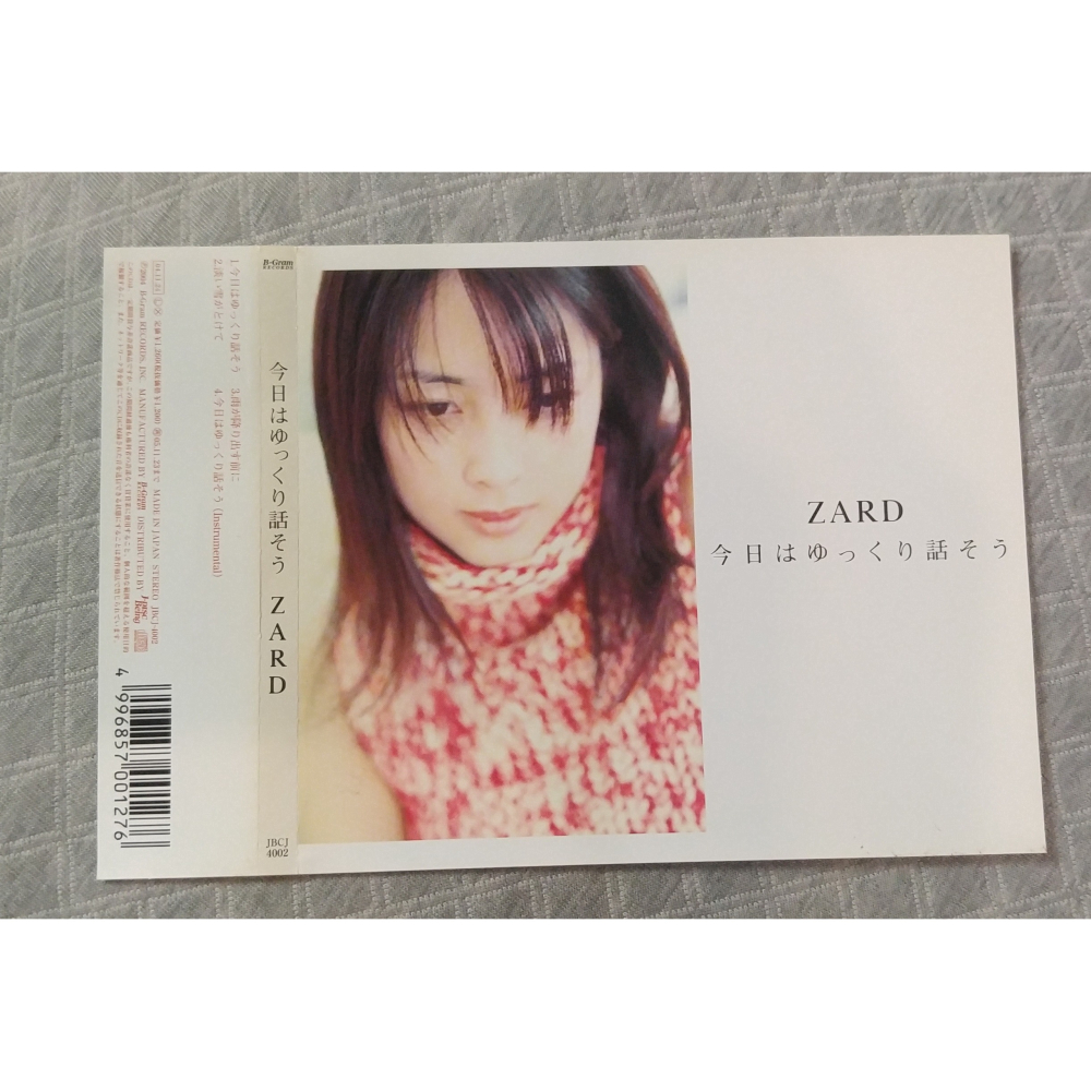 ZARD - 今日はゆっくり話そう   日版 二手單曲 CD-細節圖3