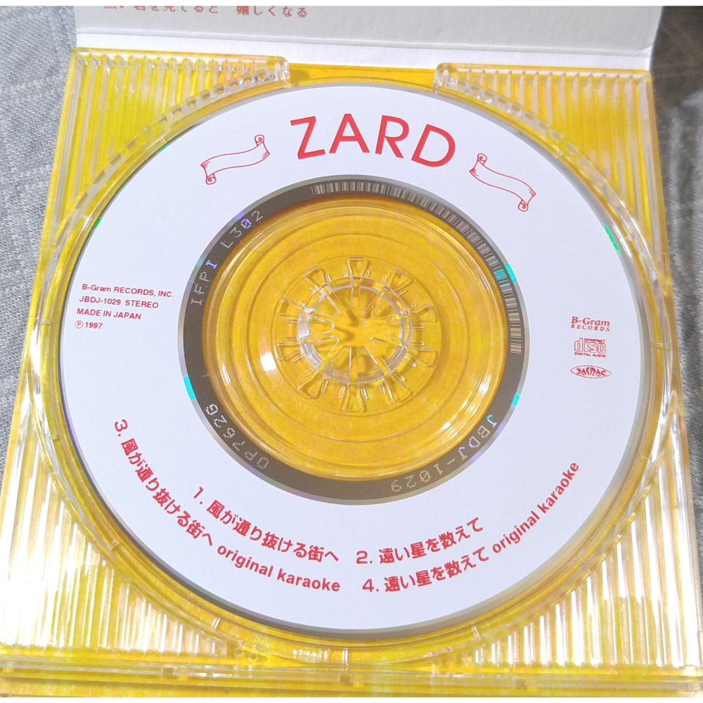 ZARD - 風が通り抜ける街へ (3) (美品)   日版 二手單曲 CD-細節圖4