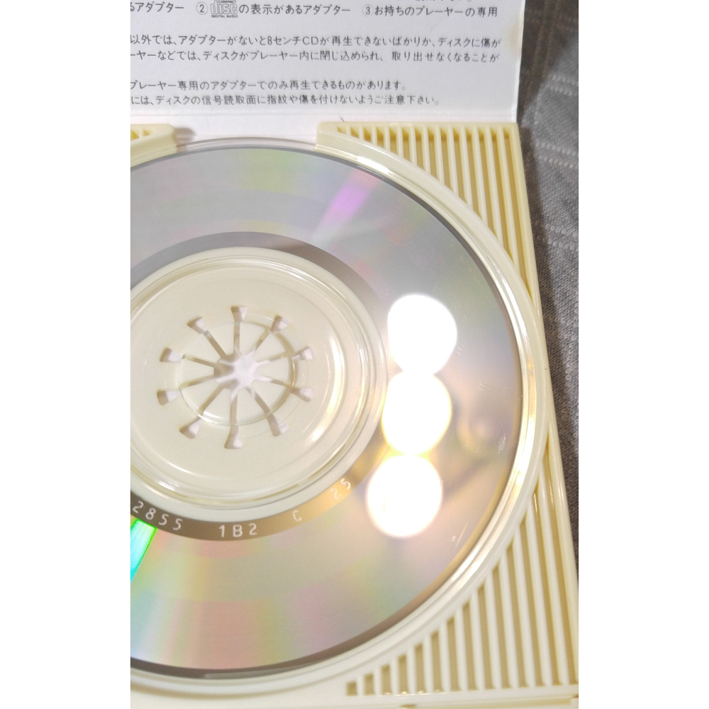 忌野清志郎 & 2・3＇S - パパの手の歌   日版 二手單曲 CD-細節圖8