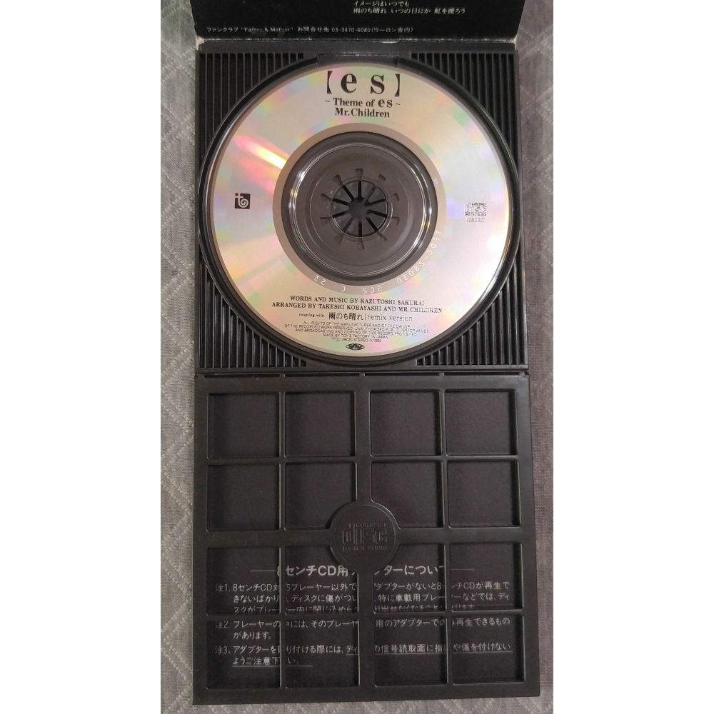 Mr.Children - 【es】〜Theme of es〜 (2)   日版 二手單曲 CD-細節圖5