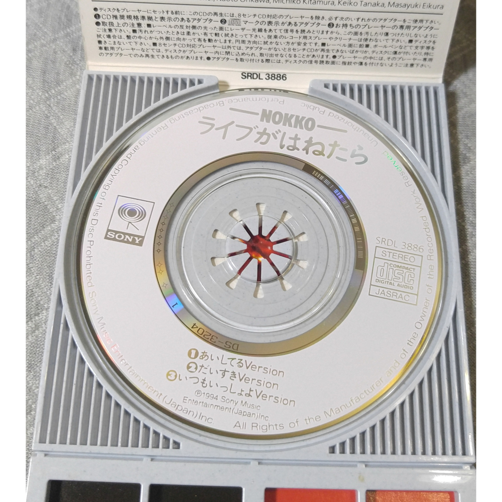 NOKKO - ライブがはねたら   日版 二手單曲 CD-細節圖5