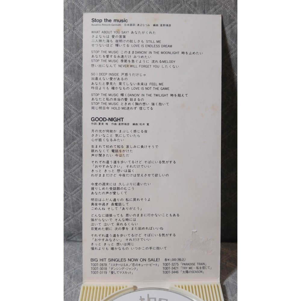 安室奈美惠 - ストップ・ザ・ミュージック (Stop the music) (3) 日版 二手單曲 CD-細節圖4