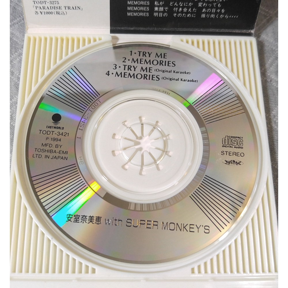 安室奈美惠 with スーパー・モンキーズ - TRY ME 〜私を信じて〜 (3)   日版 二手單曲 CD-細節圖6