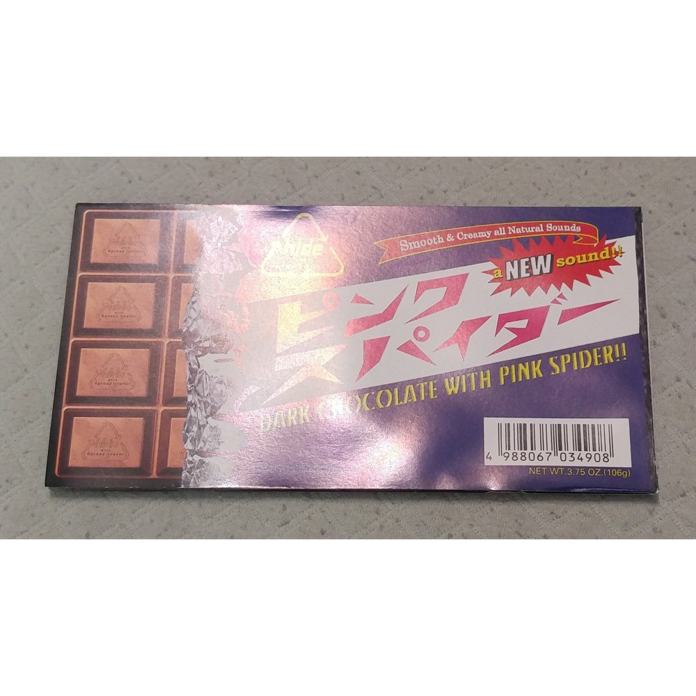 hide (X JAPAN) - ピンク スパイダー (pink spider) (2)   日版 二手單曲 CD-細節圖3