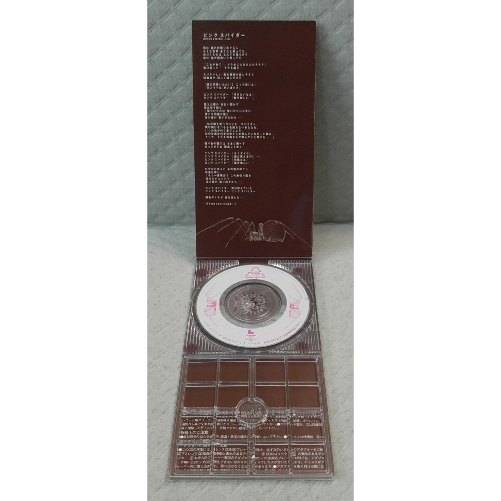 hide (X JAPAN) - ピンク スパイダー (pink spider) (2)   日版 二手單曲 CD-細節圖5