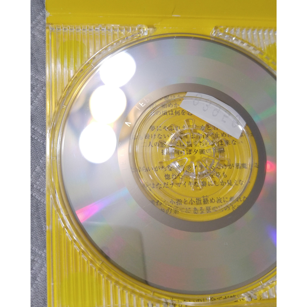 SOUTHERN ALL STARS - イエローマン 〜星の王子様〜   日版二手單曲 CD-細節圖9