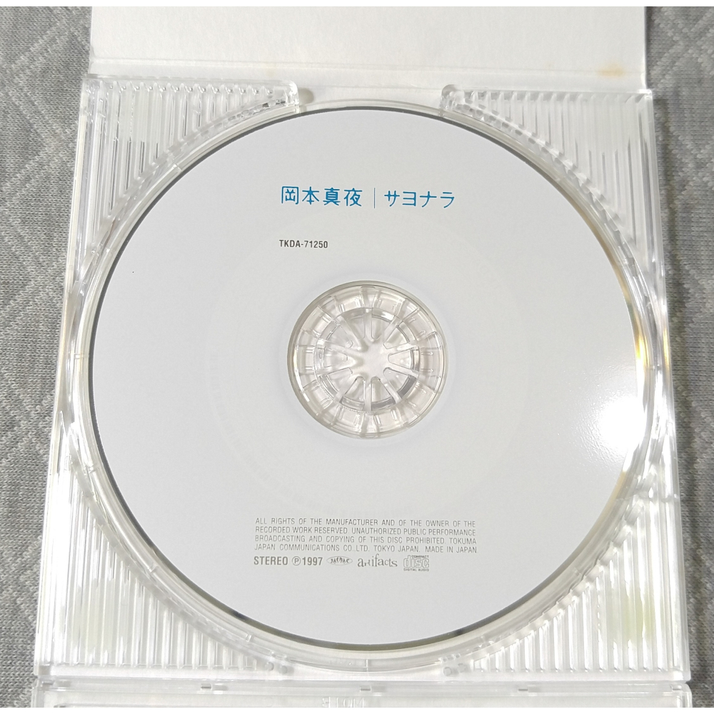 岡本真夜 - サヨナラ (2)   日版 二手單曲 CD-細節圖5