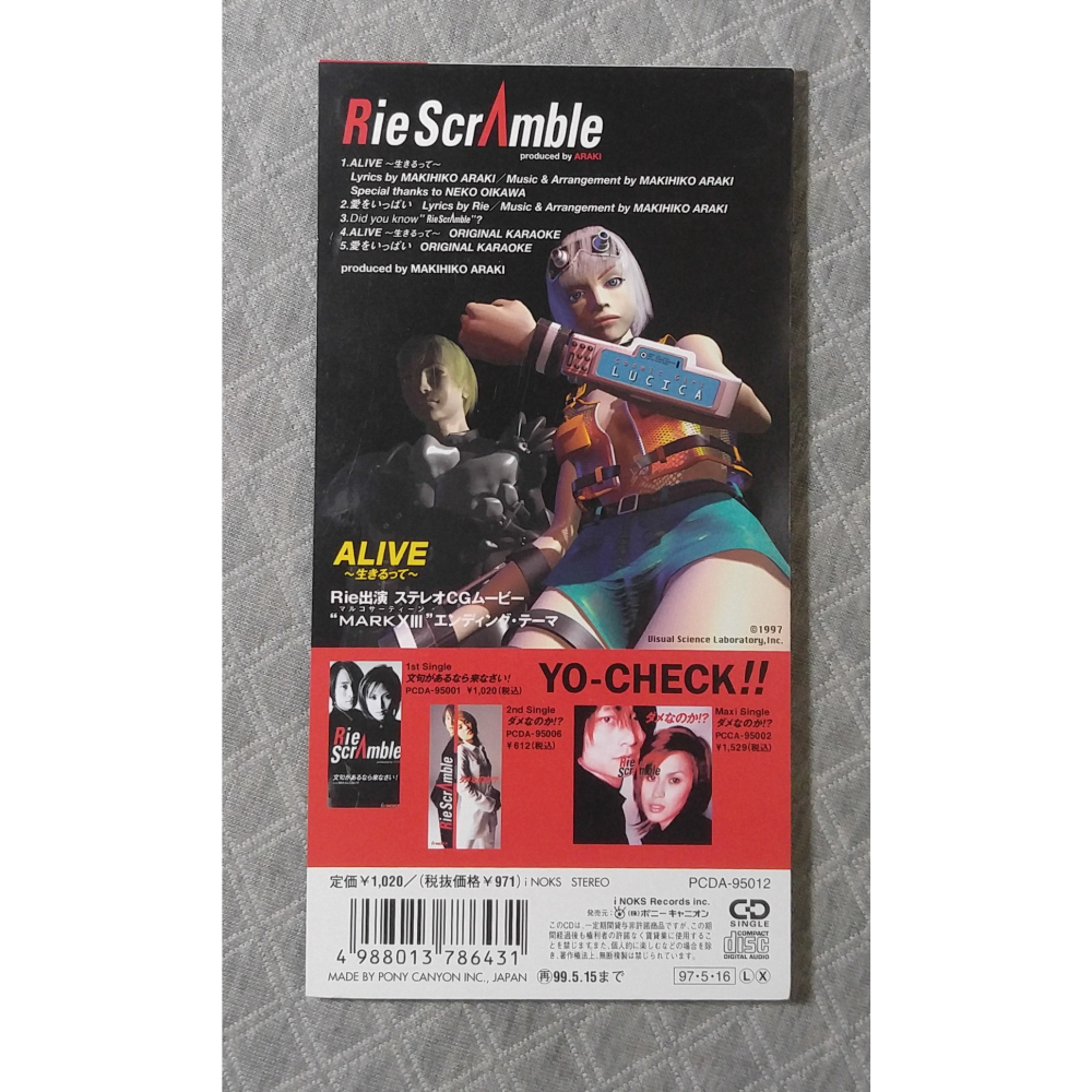 Rie ScrAmble (藤原理恵 荒木真樹彦) - ALIVE〜生きるって〜   日版 二手單曲 CD-細節圖2