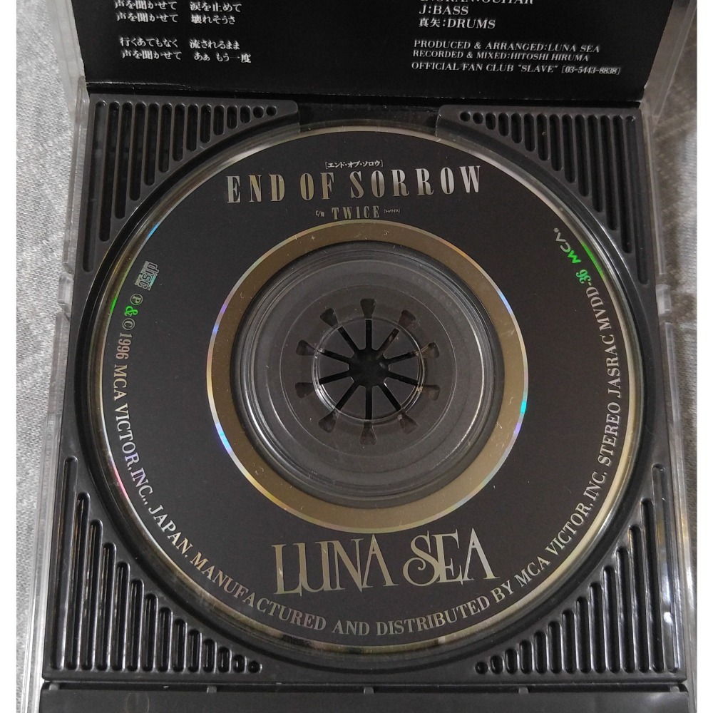 LUNA SEA (月之海) - END OF SORROW   日版 二手單曲 CD-細節圖5