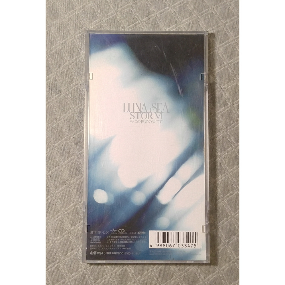 LUNA SEA (月之海) - STORM   日版 二手單曲 CD-細節圖2