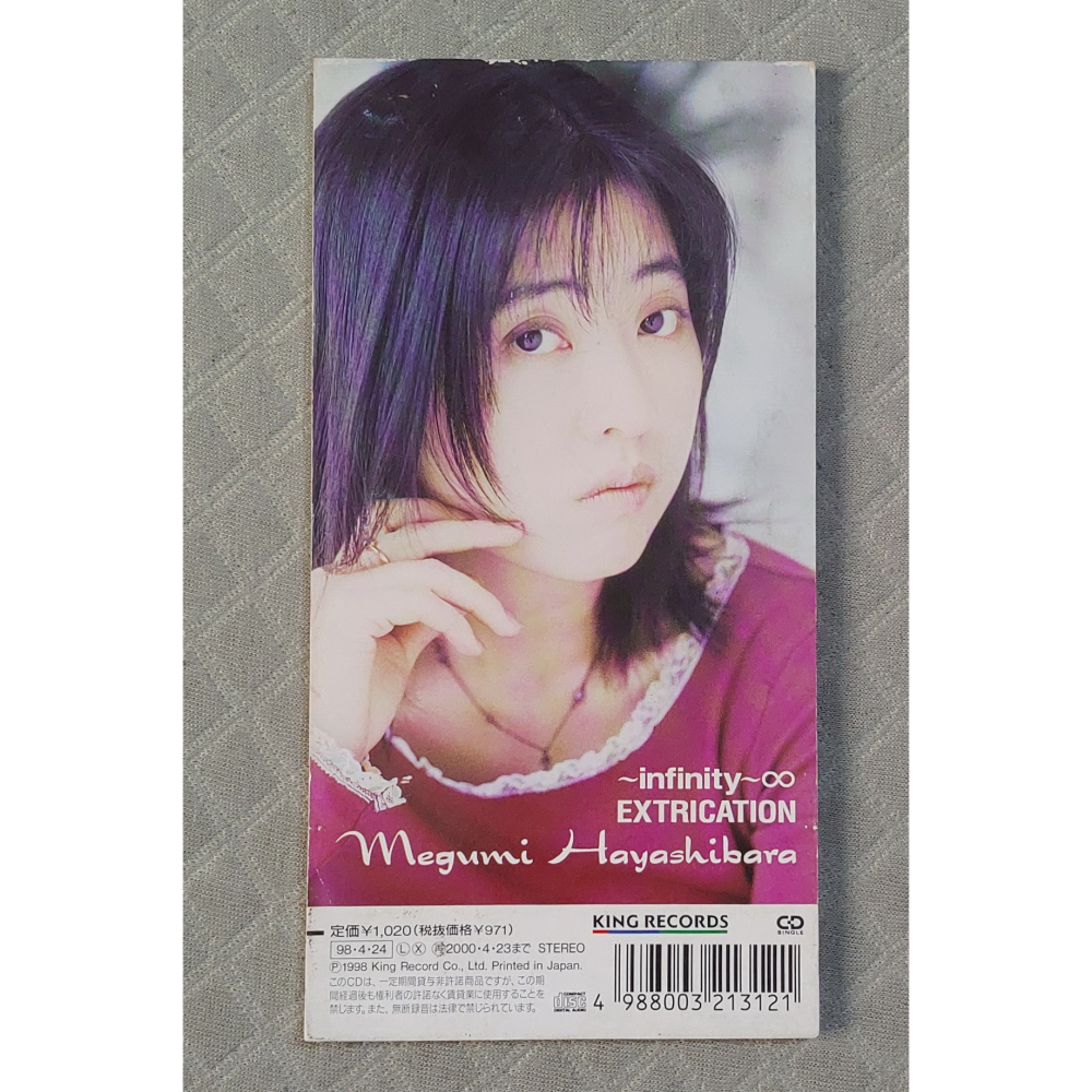 林原めぐみ  - 〜infinity〜∞ (動畫 失落的宇宙 主題曲)   日版二手單曲 CD-細節圖2
