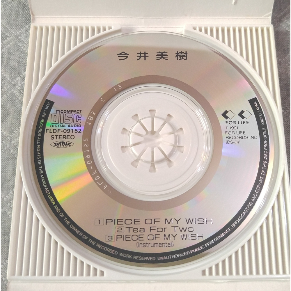 今井美樹 - PIECE OF MY WISH (2)   日版 二手單曲 CD-細節圖6