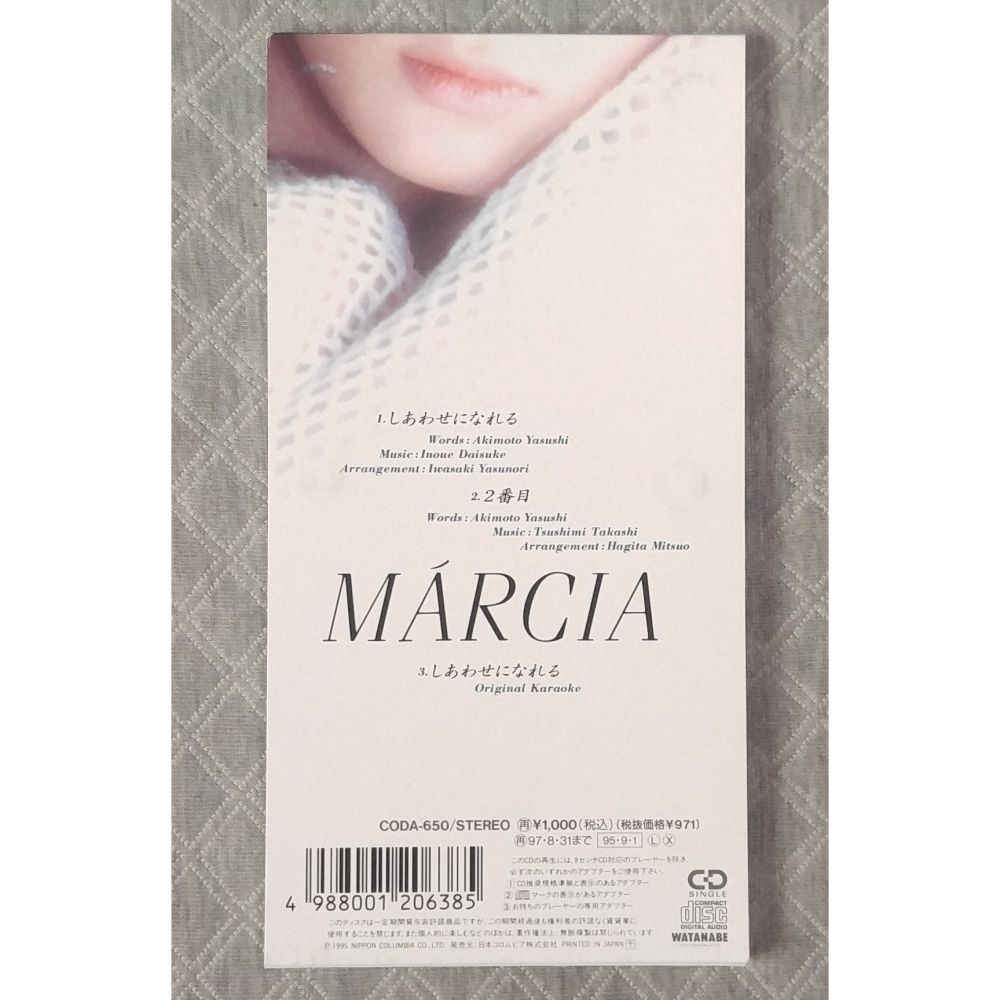 マルシア (MARCIA) - しあわせになれる   日版 二手單曲 CD-細節圖2