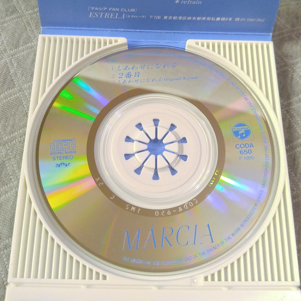 マルシア (MARCIA) - しあわせになれる   日版 二手單曲 CD-細節圖4