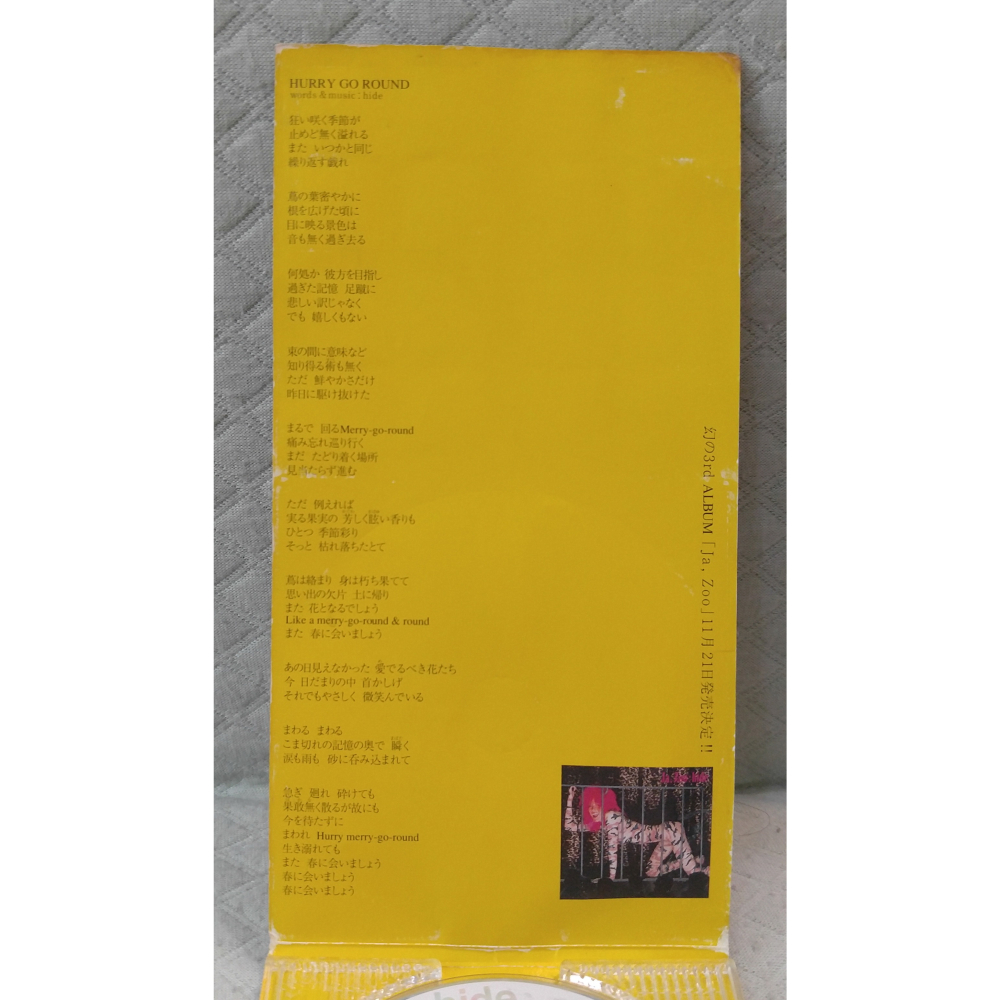 hide (X JAPAN) - HURRY GO ROUND   日版 二手單曲 CD-細節圖8