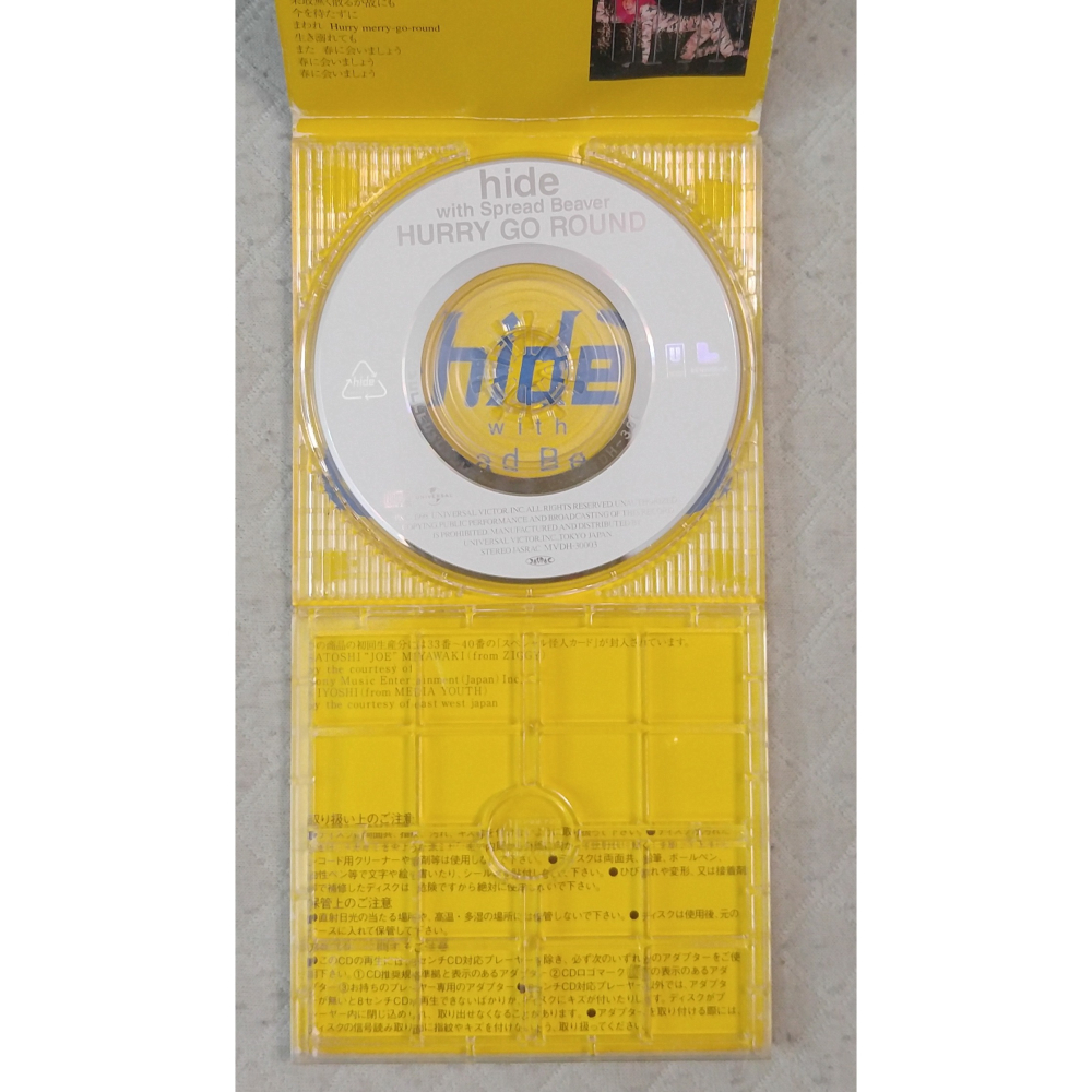 hide (X JAPAN) - HURRY GO ROUND   日版 二手單曲 CD-細節圖9