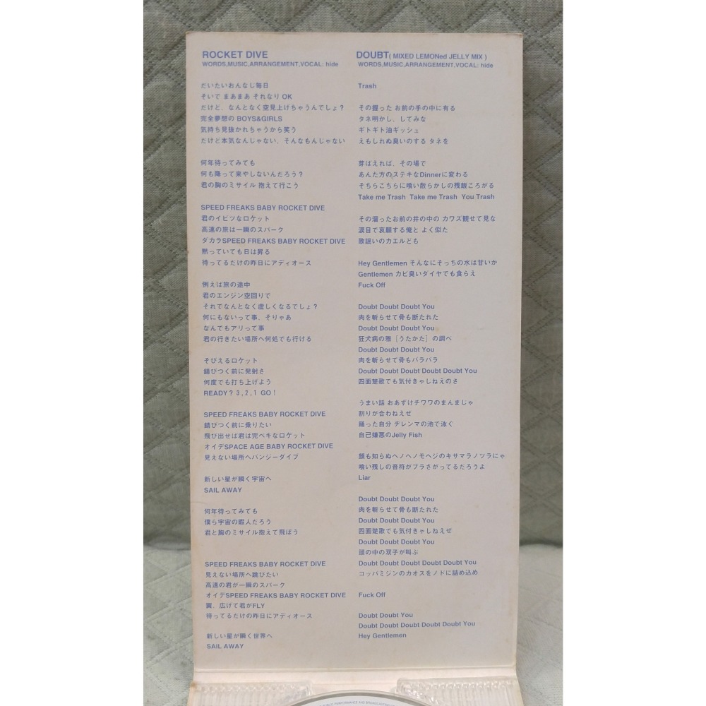 hide (X JAPAN) - rocket dive   日版 二手單曲 CD-細節圖4
