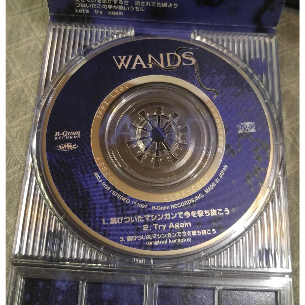 WANDS - 錆びついたマシンガンで今を撃ち抜こう (七龍珠GT 片尾曲)   日版 二手單曲 CD-細節圖6