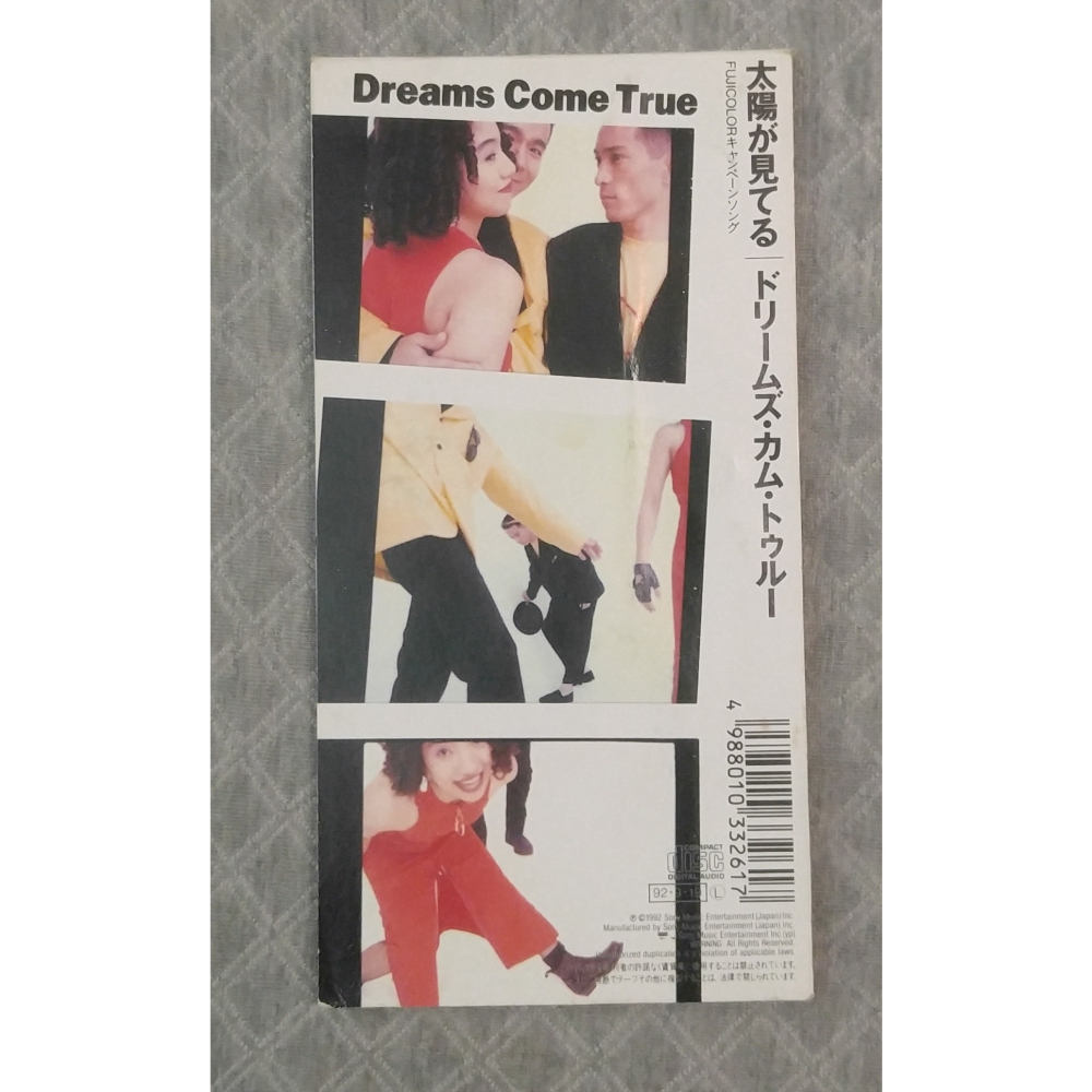 Dreams Come True - 決戦は金曜日／太陽が見てる (2)   日版 二手單曲 CD-細節圖2