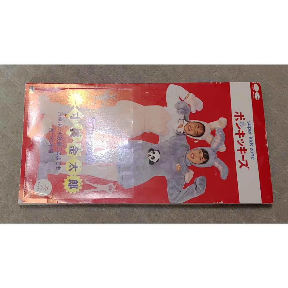 安室奈美恵 (安室奈美惠) 鈴木蘭々「ポンキッキーズ」- 一寸桃金太郎    日版 二手單曲 CD-細節圖4