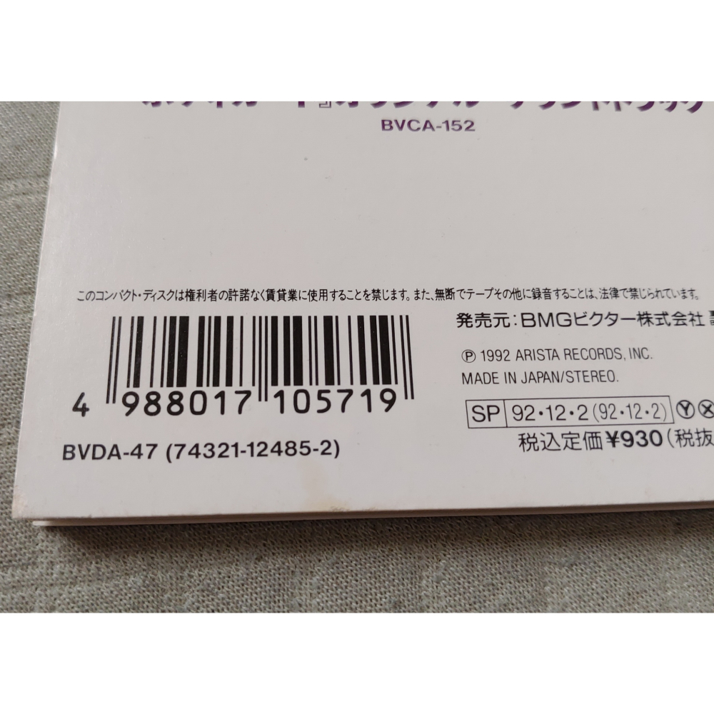 WHITNEY HOUSTON - I WILL ALWAYS LOVE YOU 日版 二手單曲 CD-細節圖3