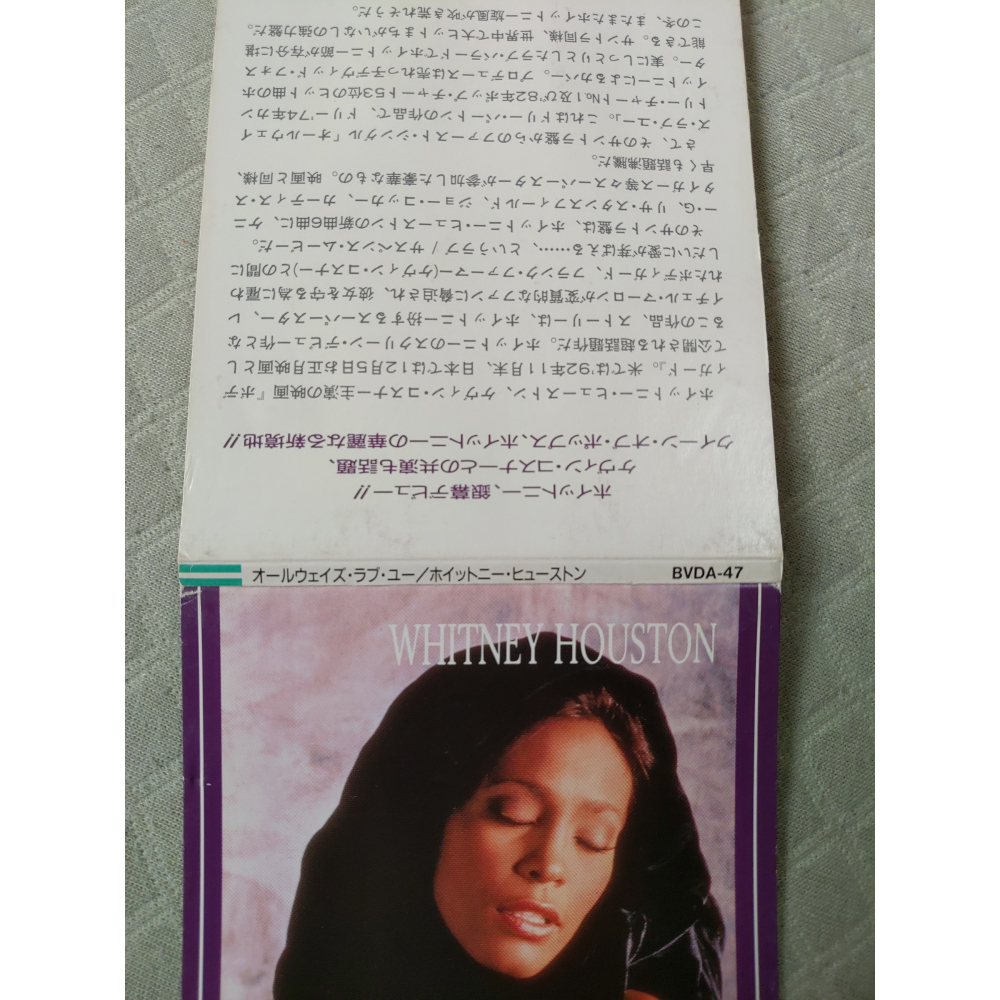 WHITNEY HOUSTON - I WILL ALWAYS LOVE YOU 日版 二手單曲 CD-細節圖4