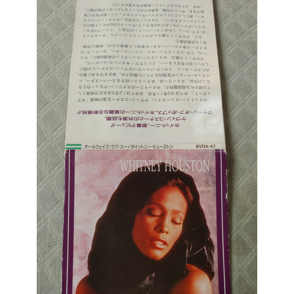 WHITNEY HOUSTON - I WILL ALWAYS LOVE YOU 日版 二手單曲 CD-細節圖3