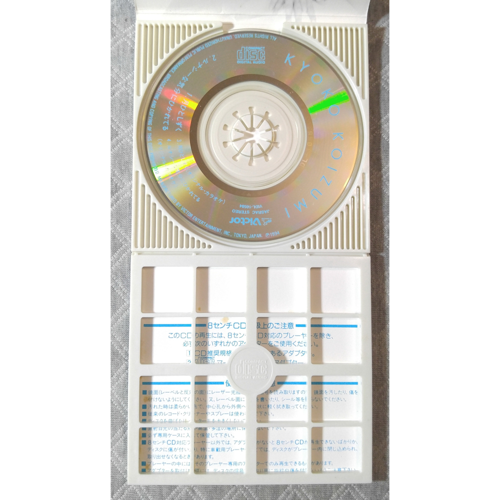 小泉今日子 - 月ひとしずく   日版 二手單曲 CD-細節圖7