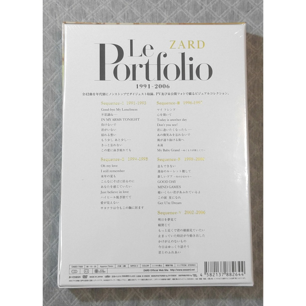 ZARD - ZARD Le Portfolio 1991-2006    日版 全新DVD-細節圖2