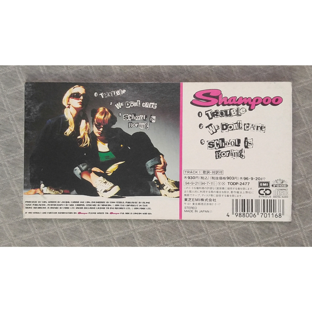 シャンプー ( Shampoo ) - トラブル (TROUBLE)  日版 二手單曲 CD-細節圖2