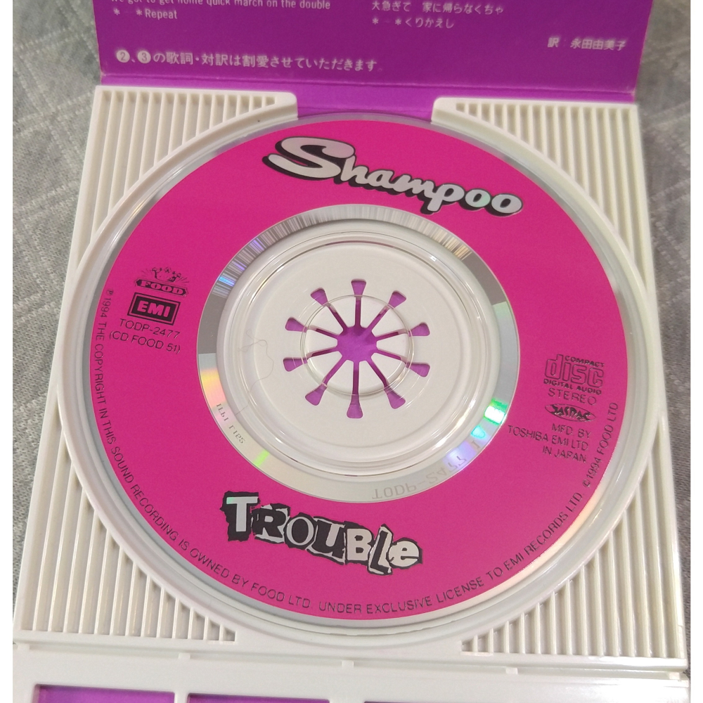 シャンプー ( Shampoo ) - トラブル (TROUBLE)  日版 二手單曲 CD-細節圖5