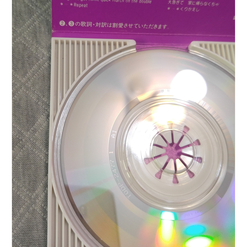 シャンプー ( Shampoo ) - トラブル (TROUBLE)  日版 二手單曲 CD-細節圖7