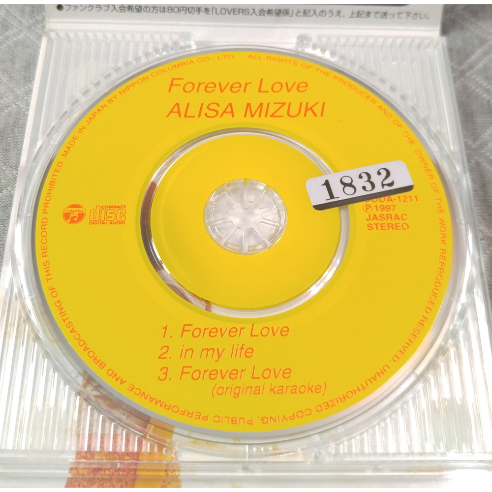 観月ありさ (觀月亞里莎) - Forever Love   日版 二手單曲 CD-細節圖6