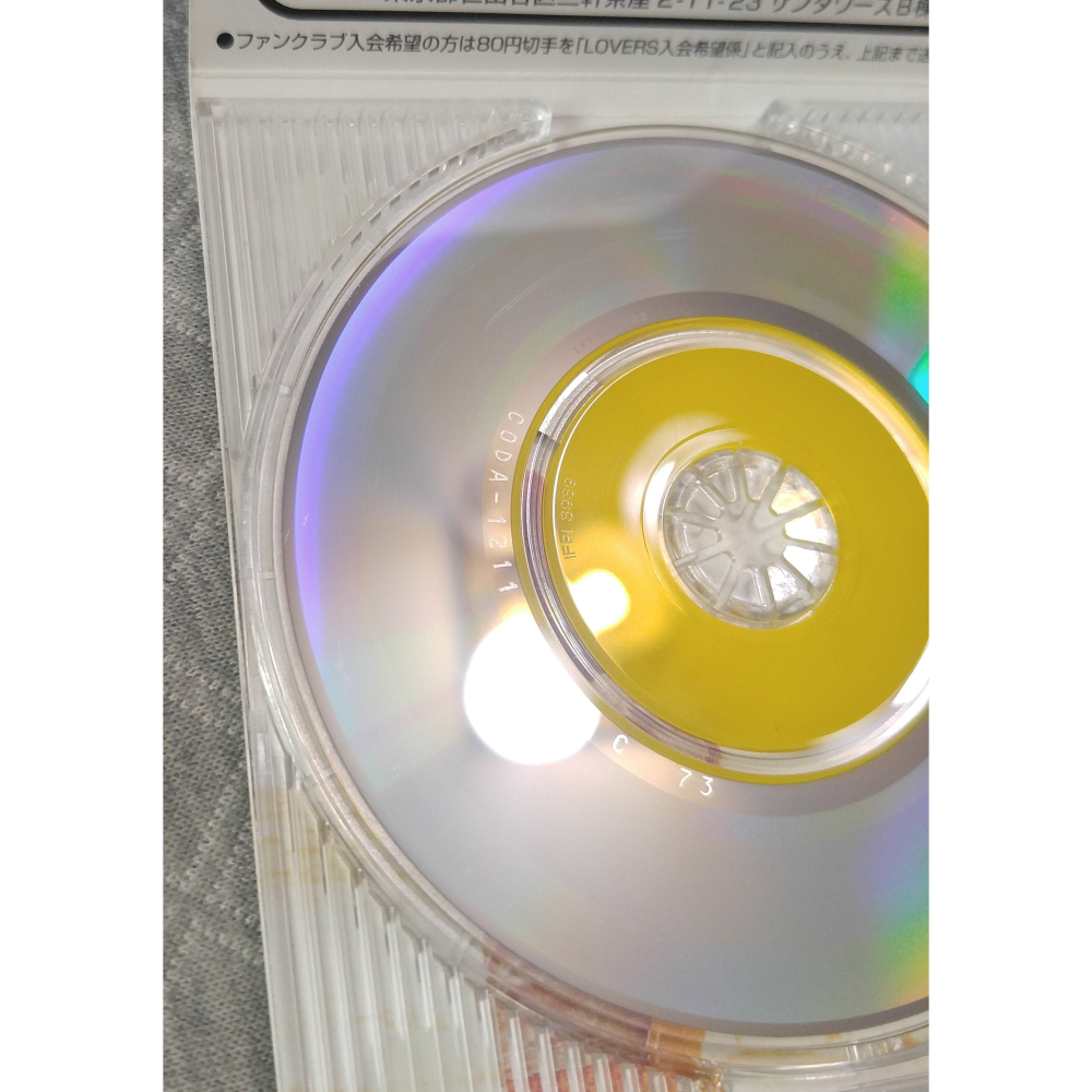 観月ありさ (觀月亞里莎) - Forever Love   日版 二手單曲 CD-細節圖8