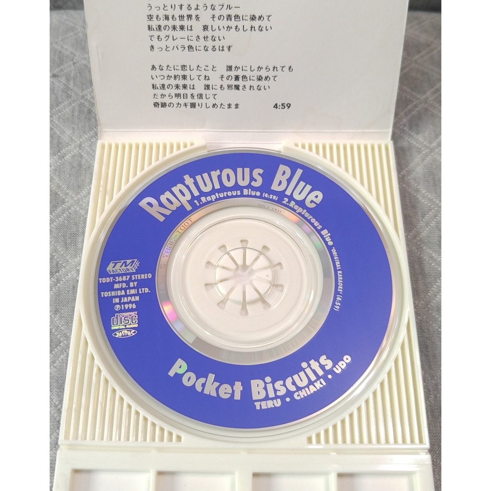 Pocket Biscuits (口袋餅乾) - ラプチュラス・ブルー (Rapturous Blue)日版 二手CD-細節圖6