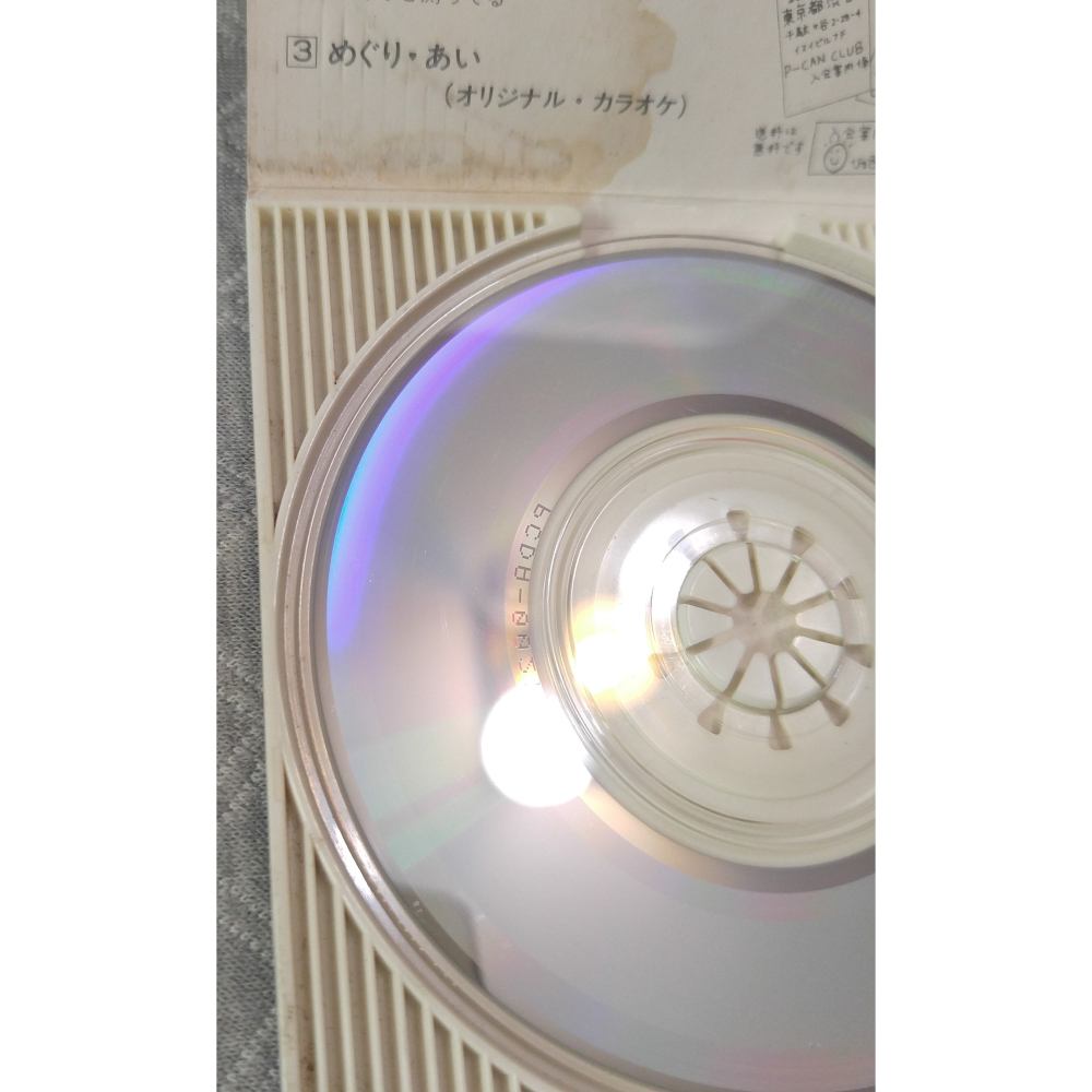 西田ひかる - めぐり・あい   日版 二手單曲 CD-細節圖9