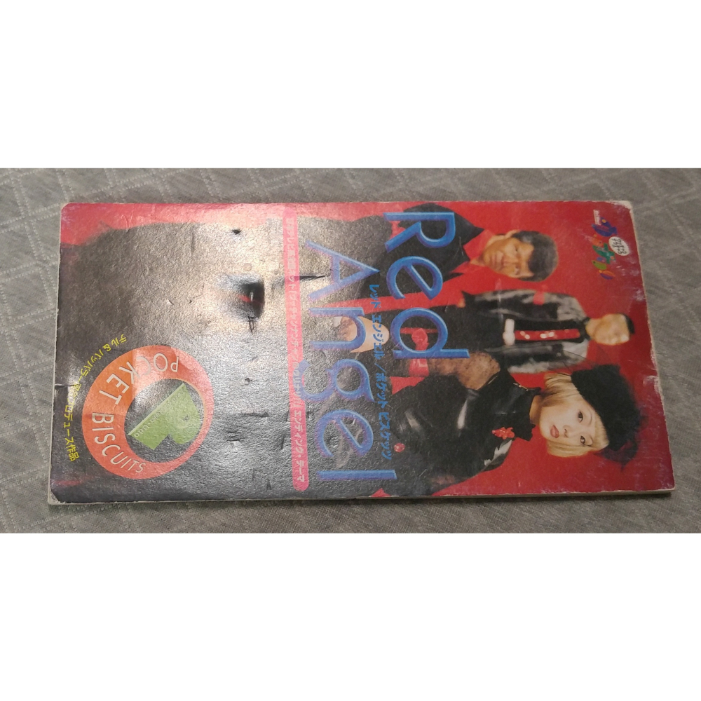 POCKET BISCUITS (口袋餅乾) - Red Angel   日版 二手單曲 CD-細節圖4