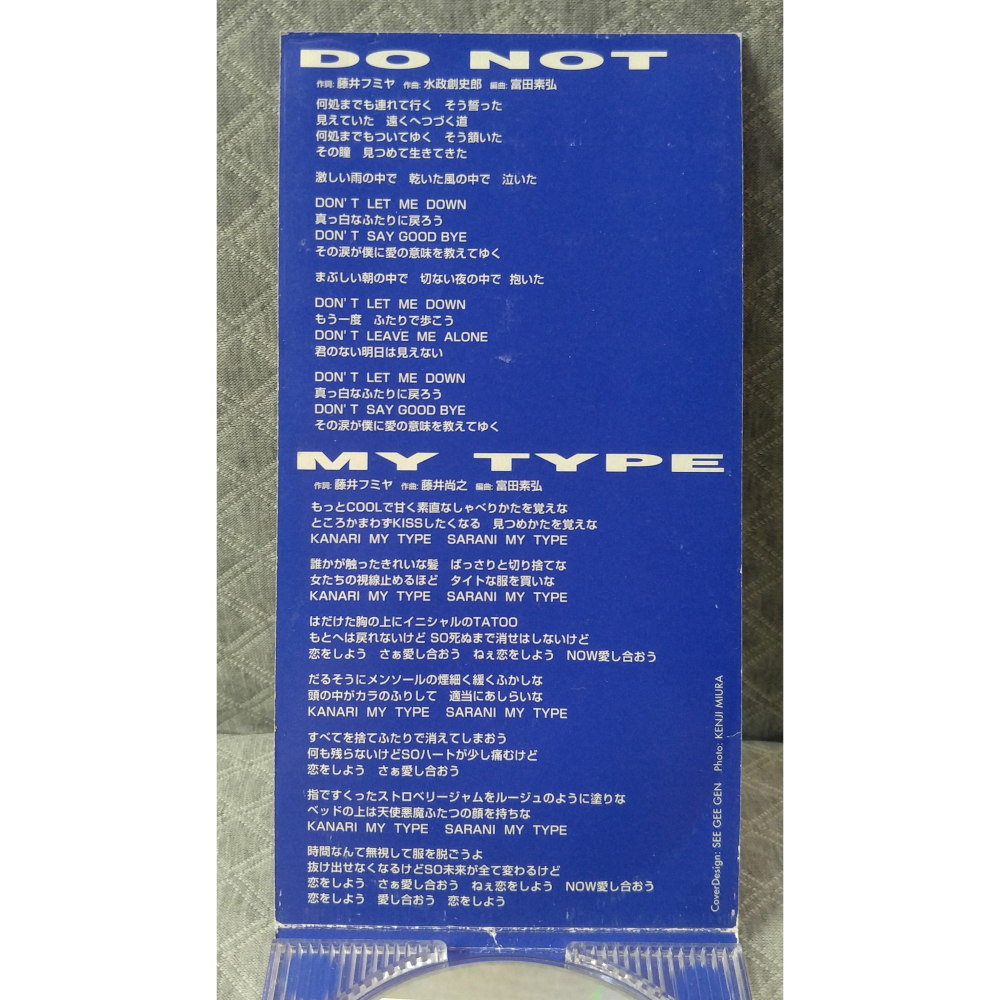 藤井フミヤ - DO NOT (2)   日版 二手單曲 CD-細節圖5
