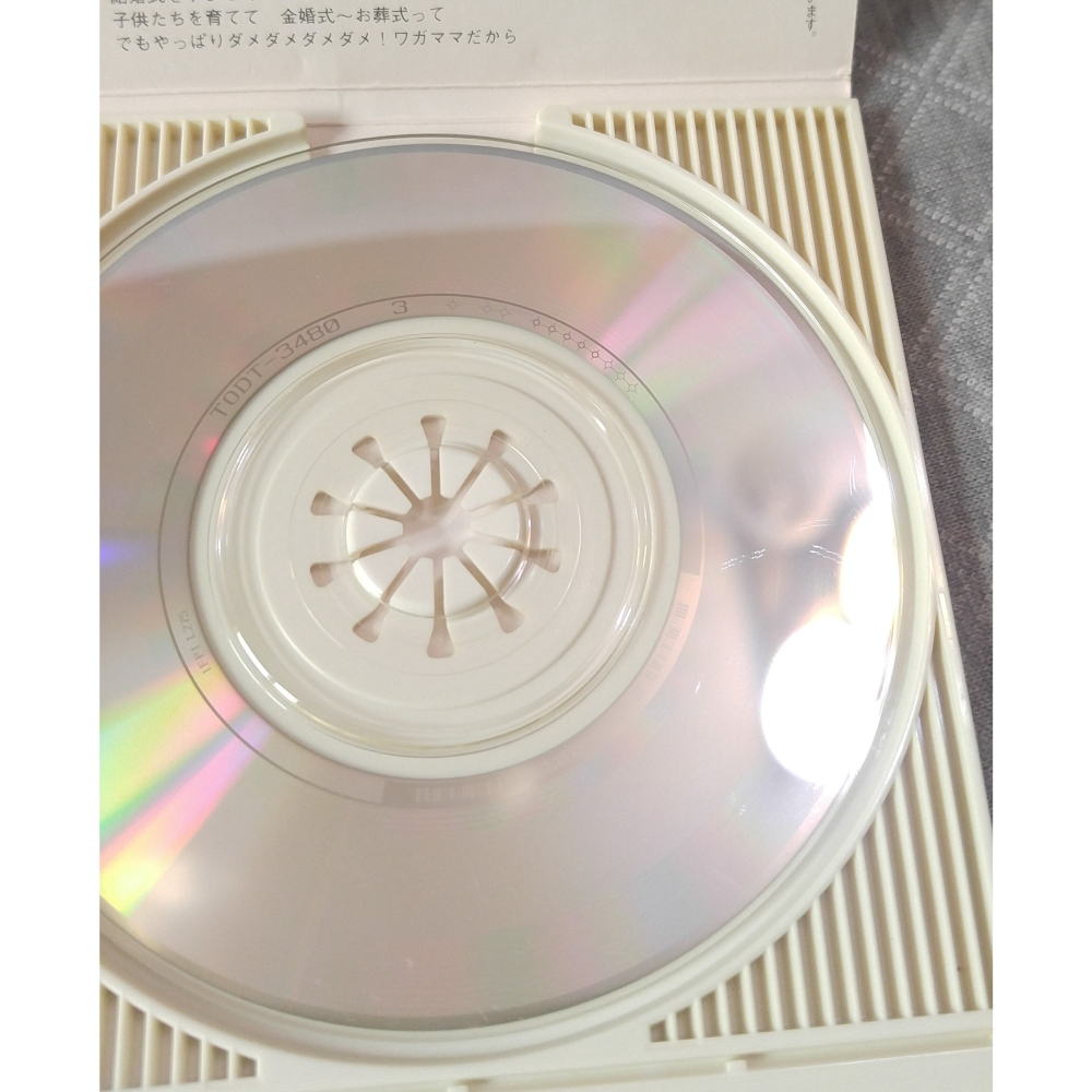小沢健二 - 強い気持ち・強い愛 ／ それはちょっと   日版 二手單曲 CD-細節圖7