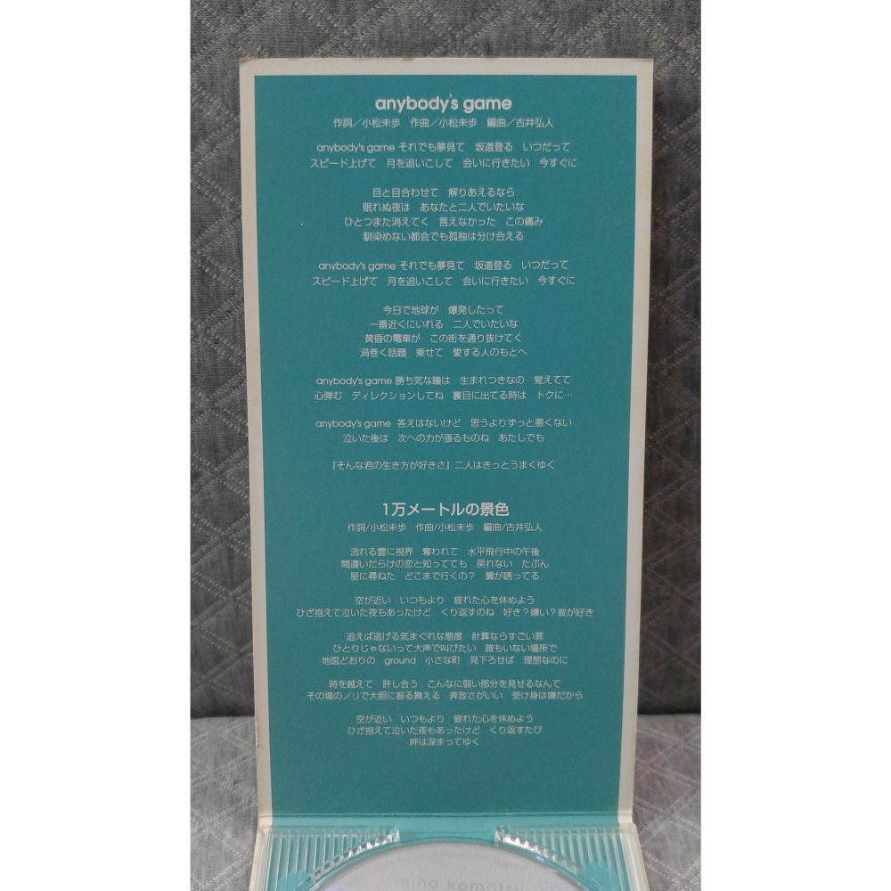 小松未歩 (小松未步) - anybody＇s game (2)   日版 二手單曲 CD-細節圖4