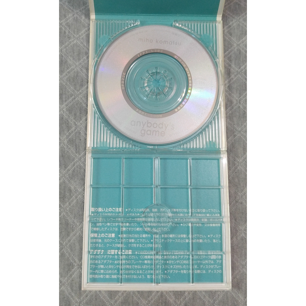 小松未歩 (小松未步) - anybody＇s game (2)   日版 二手單曲 CD-細節圖5