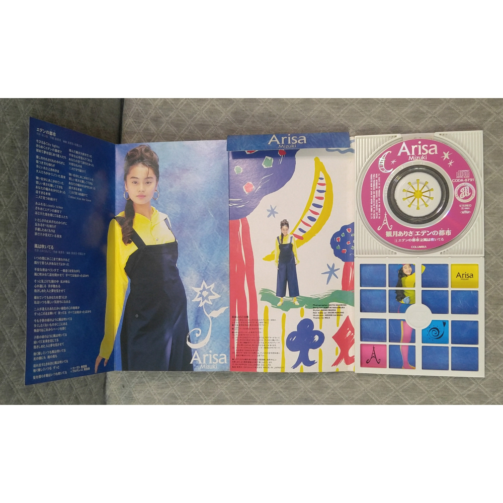 観月ありさ (觀月亞里莎) - エデンの都市 (2)   日版 二手單曲 CD-細節圖3