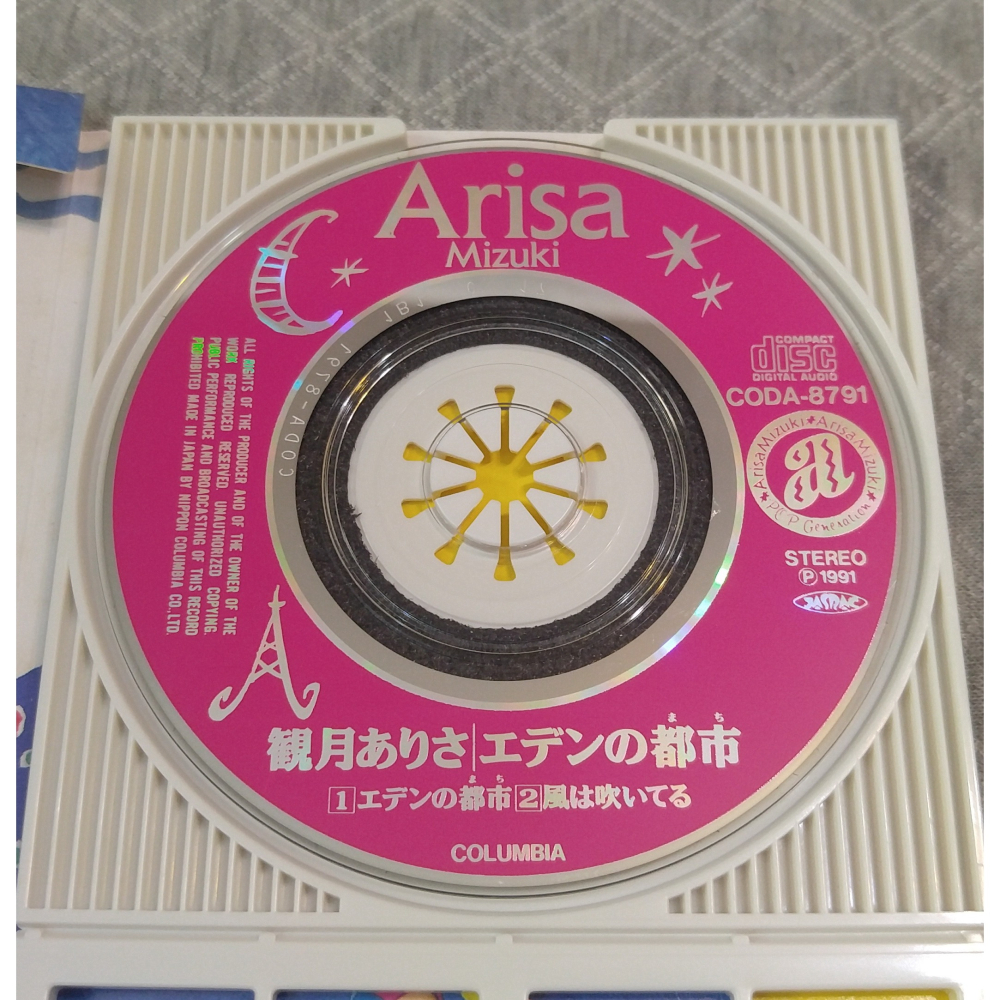 観月ありさ (觀月亞里莎) - エデンの都市 (2)   日版 二手單曲 CD-細節圖5
