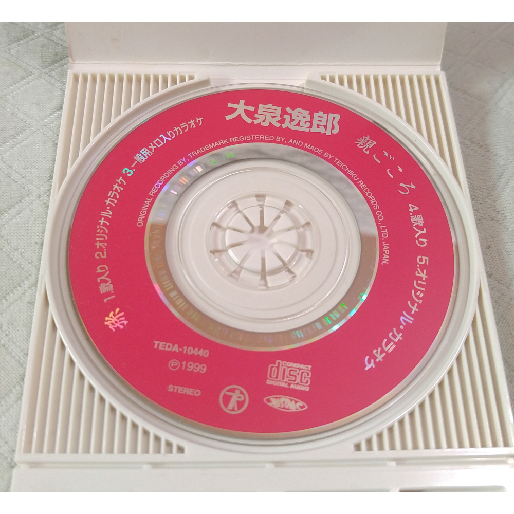 大泉逸郎 - 孫  日版 二手單曲(演歌) CD-細節圖4