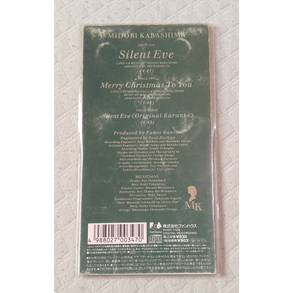 辛島美登里 - サイレント・イブ (Silent Eve) (2)   日版 二手單曲 CD-細節圖2