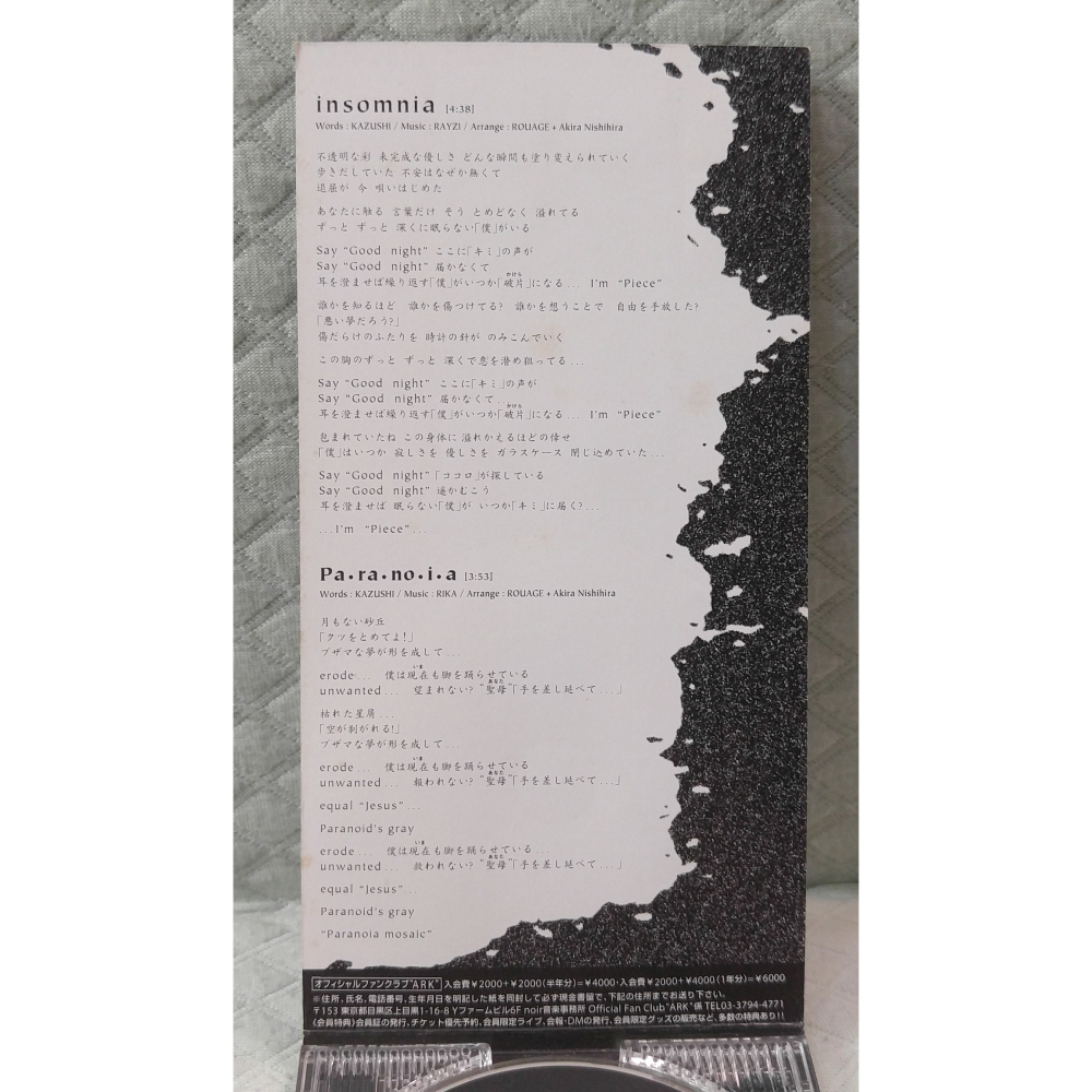 ROUAGE - Insomnia   日版 二手單曲 CD-細節圖4