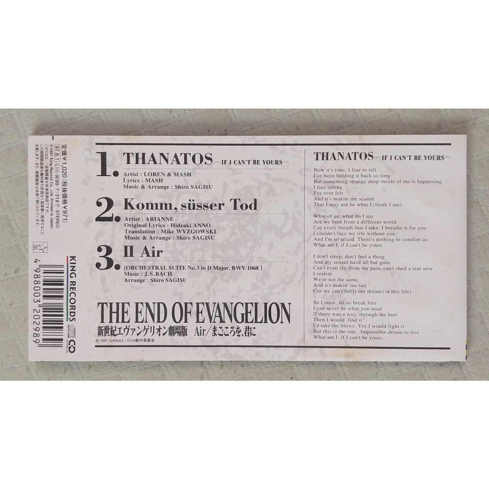 THE END OF EVANGELION (2) (新世紀福音戰士劇場版使用樂曲)  初回盤 日版 二手單曲 CD-細節圖2