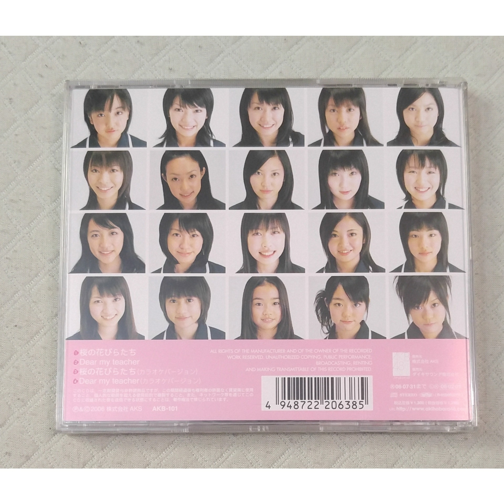 AKB48 - 桜の花びらたち (櫻花花瓣)   日版 二手單曲 CD-細節圖2