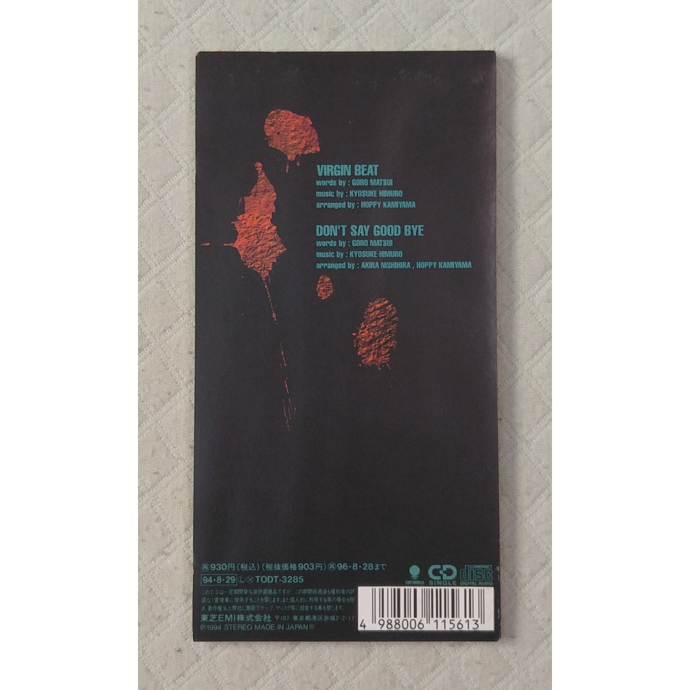 氷室京介 (冰室京介) - VIRGIN BEAT (2)   日版 二手單曲 CD-細節圖2