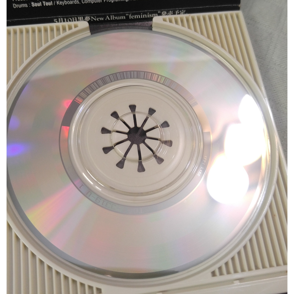 黒夢 (黑夢) - 優しい悲劇   日版 二手單曲 CD-細節圖6